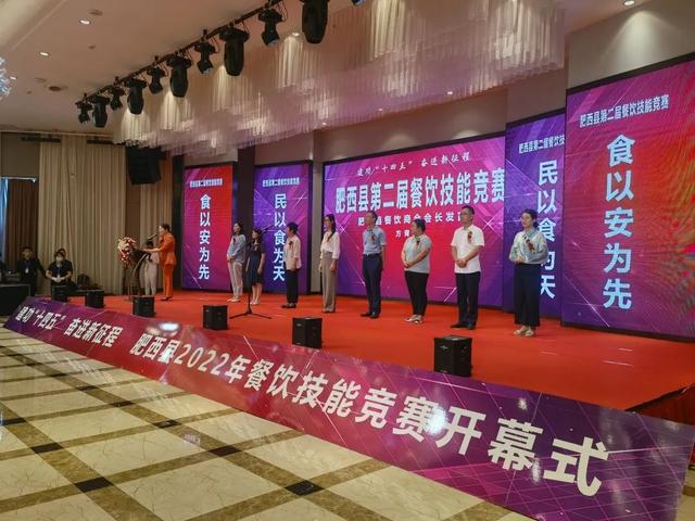 百名皖厨竞技切磋 肥西县举办第二届餐饮技能竞赛活动
