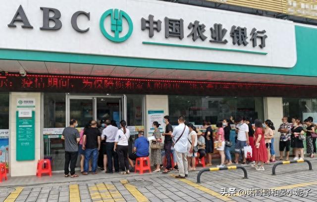 换了手机号农业银行查询余额，农业银行换了手机号码怎么查余额 配图02