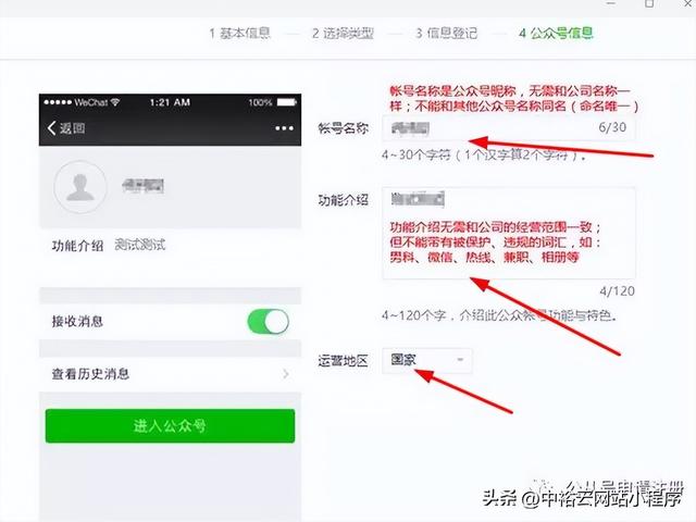 2022最新版本的注册教程，果断收藏