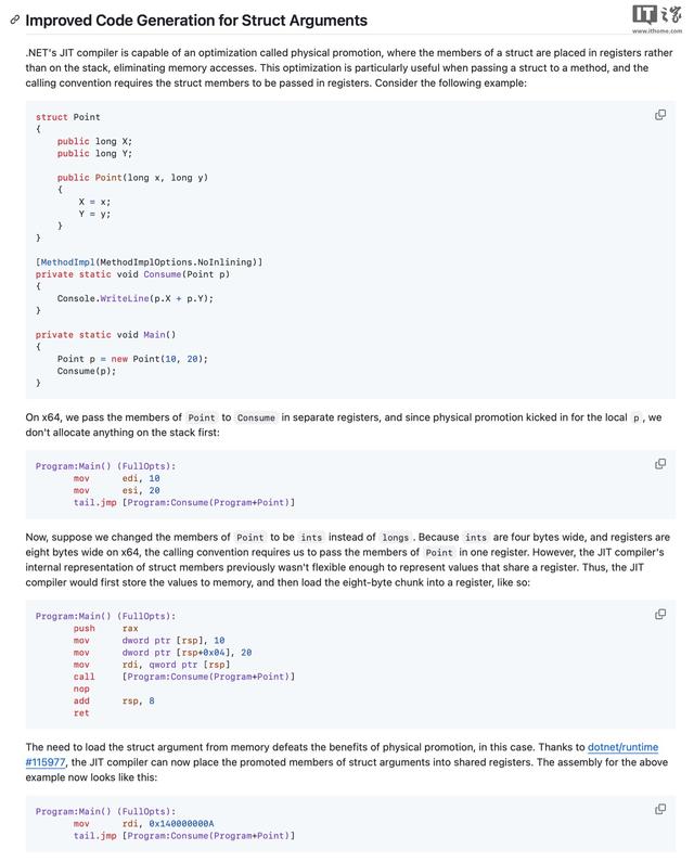 微软介绍 .NET 10多项改进，引入后量子加密API