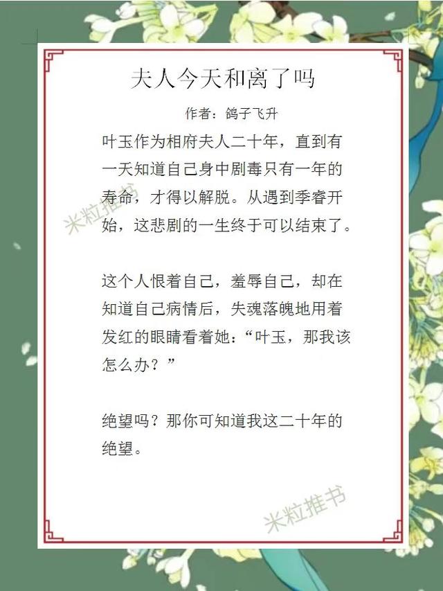 虐文推荐！强取豪夺，偏执，疯批《掌中之物》《姓苏的木头心脏》