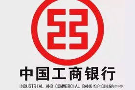 还是请你把钱存入大银行吧图片