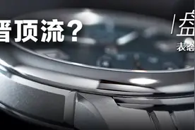 细数三年来出的最热门的16块表，我感觉这个品牌今年要有大动作！图片