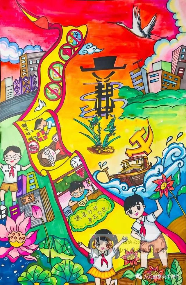 廉洁绘画素材—清正廉洁手抄报和绘画42幅，素材不嫌多！