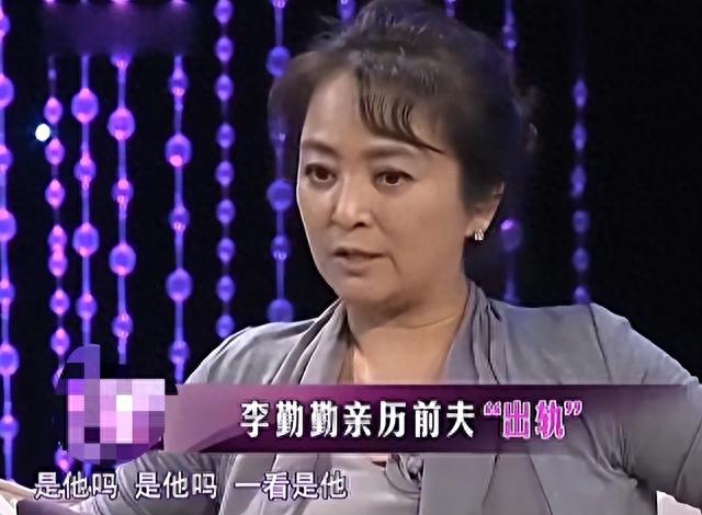 一嫁日本，二嫁美国，三嫁法国，不嫁中国人的李勤勤，如今咋样？
