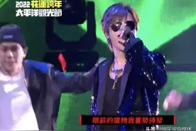 罗志祥边跳舞边喷泪！看到粉丝尖叫，哭了：原来还有人在等着我图片