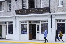 到内山书店，看一封鲁迅写给内山的信图片