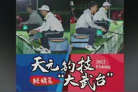 为什么是邓刚带火了抽鲢鳙，而不是别人？图片