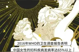 奇妙的女性生理构造，很多女生都不知道！图片