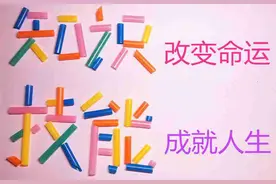 日立MCA及LCA电梯运行调整与测定培训图片