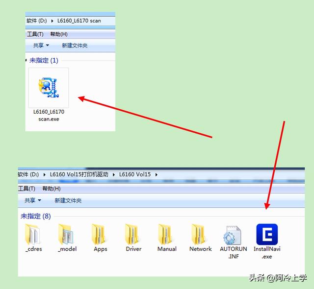 电脑技术常识：爱普生L6168打印机可打印复印，无法扫描怎么办？