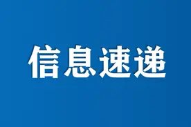 预计6月25日公布高考成绩 “吉事办”查分攻略来啦！图片