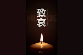 默哀！确认132人全部遇难！第二个黑匣子已找到，事故原因将揭晓图片