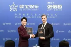 歌手张信哲被实名举报，为境外网赌平台代言 【三分钟法治新闻全知道】图片