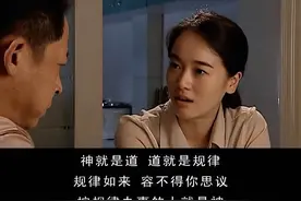 如何理解“神即道，道法自然，如来”这句话的意思？图片
