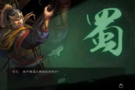 三国志战略版：最有用的抽卡攻略，非酋变欧皇图片