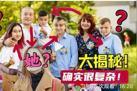 北京人在乌克兰月收入有多少？网友对阿光褒贬不一有说法！求真相图片