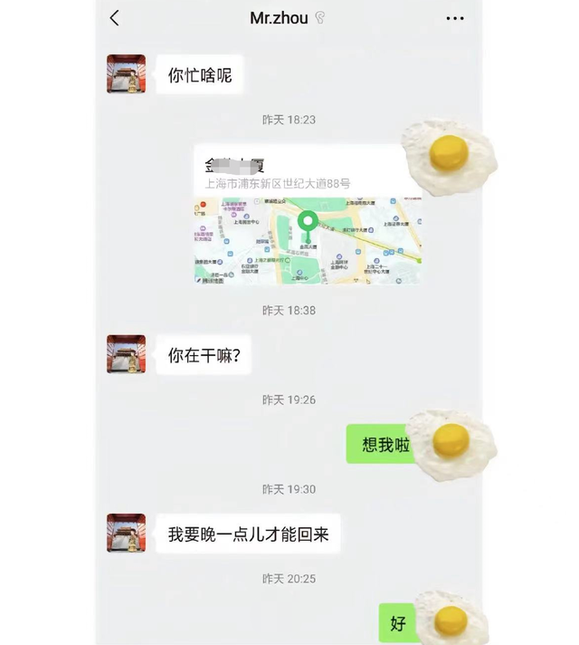 52岁周杰被曝恋情！女方晒暧昧记录戴鸽子蛋钻戒，年轻貌美身材佳