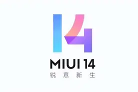 小米这3个“硬核”功能，你学会了吗？图片