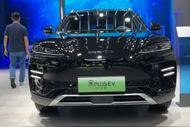 新车｜2024款宋PLUSEV，曾19万起，现拐进14万级火了图片