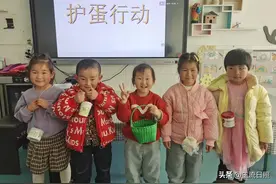 日照市东港区南湖镇中心幼儿园：“春暖三八节 爱在每一刻”妇女节护蛋行动图片