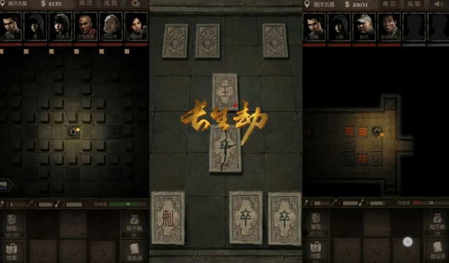 《长生劫》买卖装备找谁？一键指南