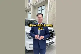 坦克500的蓝牙钥匙如何快速激活，你学会了吗？#大成者致万境 #坦克500 @坦克SUV