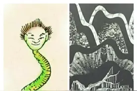 《山海经》海内北经图片