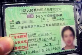 注意！这4种驾照升级不用再考科一、科四图片