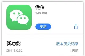 微信又添新功能！聊天记录支持自定义删除，这八个新功能太好用了图片