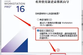 【虚拟机】VMware虚拟机安装Windows 10系统 详细教程图片