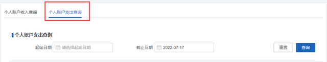 【医保指南】疫情期间医保服务网上办、掌上办、自助办，最新！超全！