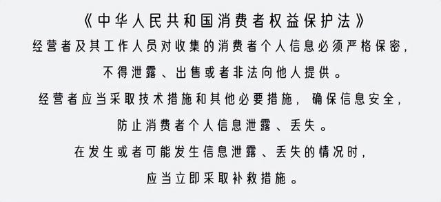 你去酒店开房的记录，多少人会看到？看完你还敢去吗？