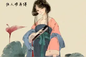 北方有佳人图片