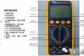 常用电子元器件的识别与检测图片