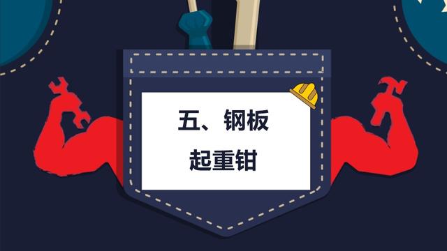 起重作业吊索具安全指南！5 大工具使用规范全掌握