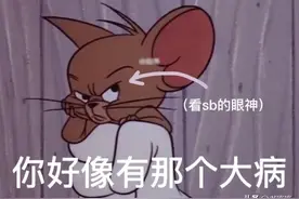 有些网友说话跟卖盲盒似的，哈哈哈哈哈图片