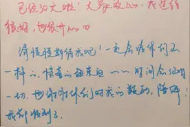 明星字迹大爆料——关晓彤刘浩存赵露思吴磊白鹿王鹤棣虞书欣等图片