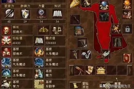 英雄无敌3：这几个BUG不一定要用，但一定要懂，不然会惹人笑！图片