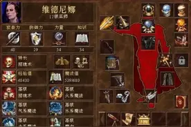 英雄无敌3：这几个BUG不一定要用，但一定要懂，不然会惹人笑！图片