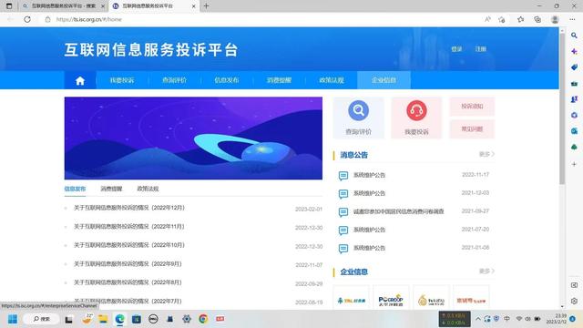 微博被盗号怎么办