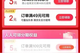 信用卡这样还款更省钱图片