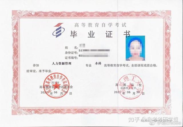 灏忚嚜鑰冿綔鎴愰兘鐞嗗伐澶у鎷涚敓绠€绔? onerror=