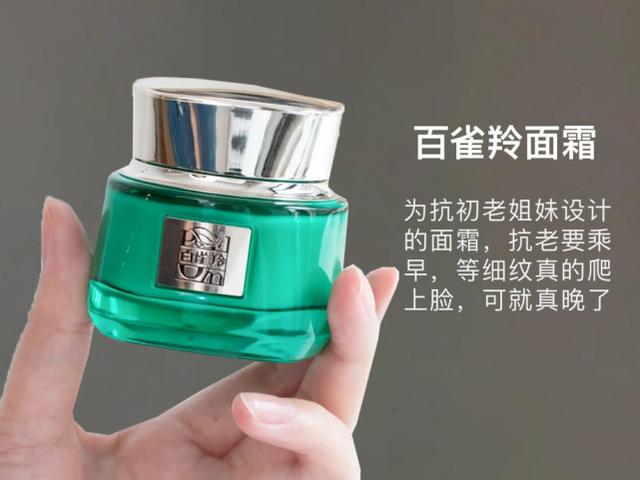 谁说国货只会卖情怀！几十年用心做成分，成分党妈妈都在抢着用