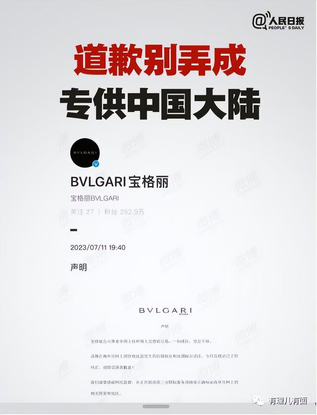 ��������һ��ר���й���½�ĵ�Ǹ��