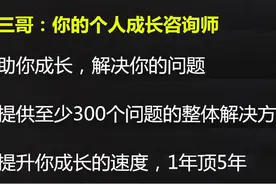 如果能回到十年前，你会带一样什么东西？然后变富有......图片
