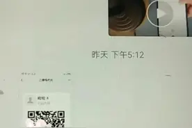 会扫别人二维码，自己手机里的二维码却不会扫，3个方法教会您图片