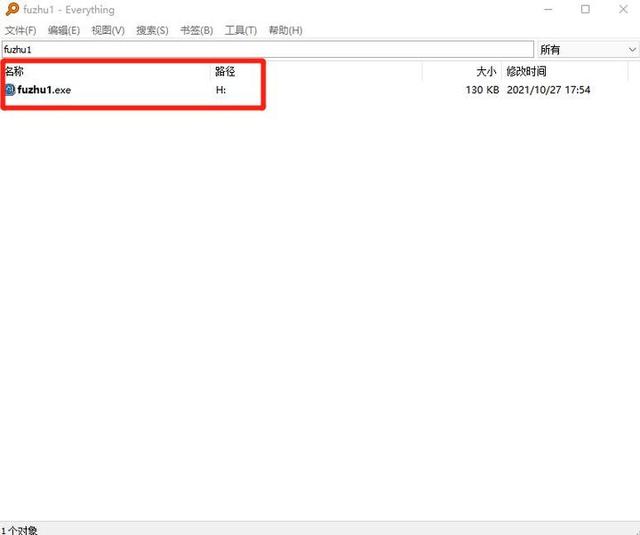 Windows 电脑必备！这 3 款文件搜索神器，助你 1 秒精准定位文件