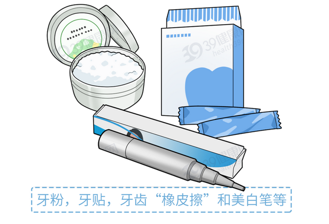 坑了无数人的「牙齿美白骗局」，别再上当了！有效的方法是这3种