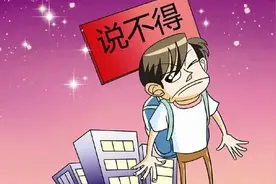 “我看会电视怎么了”，如果孩子对你吼叫时，请记得：不要硬碰硬图片